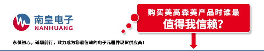 Microsemi代理商的介紹
