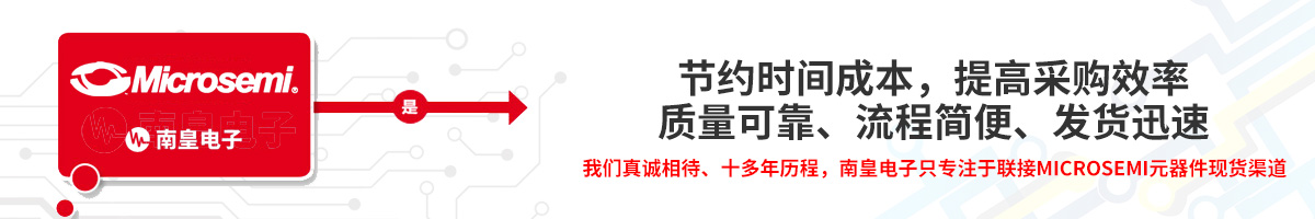 (ji)srgɱُ߲ЧʣMicrosemiپW(wng)ɭڙ(qun)